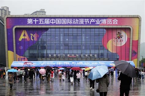 第十五届中国国际动漫节开幕，86个国家和地区参与-中国网