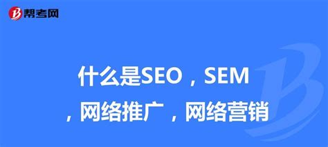 seo可以从哪些方面优化（SEO深度解析）-8848SEO