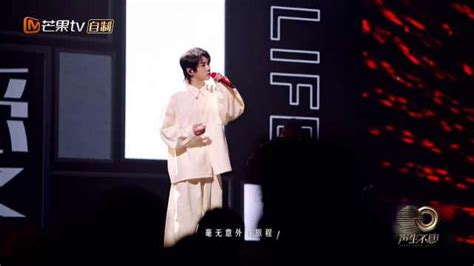 歌迷：华晨宇，华语乐坛永远的神-直播吧
