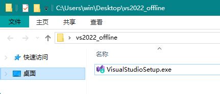 Visual Studio2022 离线安装包下载_visual studio离线安装包-CSDN博客