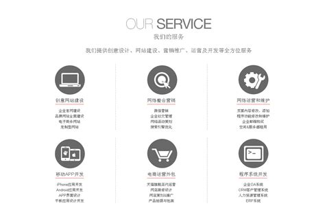 海南网站价格_海南琦峰网络科技有限公司
