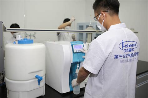 AES-90D-室内空气负氧离子检测仪环境监测方案_环境监测系统-深圳市艾尔森环保科技有限公司