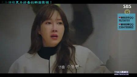高能韩剧《顶楼》剧情讲解第一季第二级_腾讯视频
