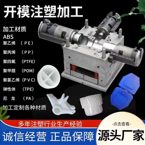 非标定制加工件 - 广州市绿疆自动化设备有限公司