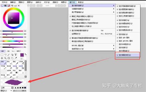 photoshop笔刷怎么用（PS常用绘画笔刷使用教程）_斜杠青年工作室