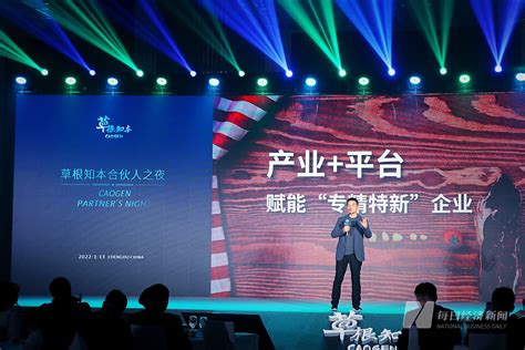 刘永好：新希望集团2021年的销售收入或超过2400亿元 | 每经网