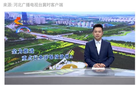 公共工程_河北省第四建筑工程有限公司