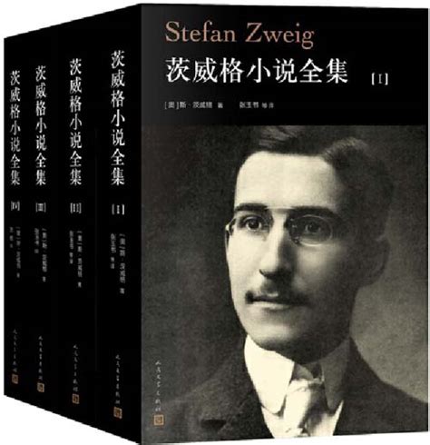 1942年2月22日，奥地利著名作家史蒂芬·茨威格自杀去世