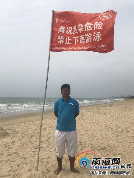 游客在三亚湾被海浪拖走 酒店救生员发现后一头扎进海里……-三亚新闻网-南海网