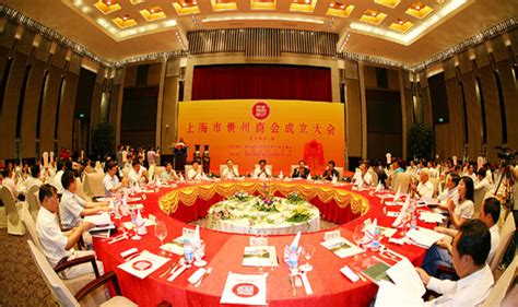 互通有无 共谋发展——上海市贵州商会开展集中走访会员企业活动-上海贵州商会