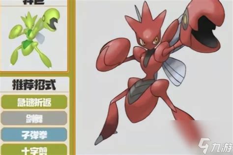 352.电萤虫1虫属性~信号光束原图片