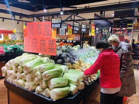 超市发：惠民蔬菜上架千方百计保供应_联商网