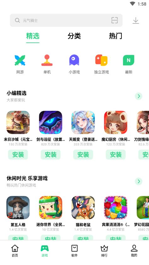「 三星应用商店 」三星应用商店(Galaxy Apps)新版下载 - U大师