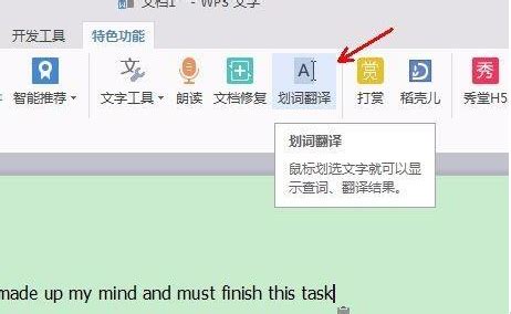 电脑上有哪些可以翻译文言文的软件