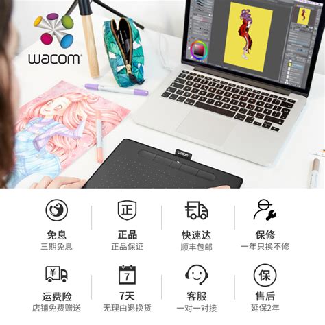 Wacom影拓全新变革上市，创意如“影”同行梦想“拓”手可及 活动 | 乐艺leewiART CG精英艺术社区，汇聚优秀CG艺术作品