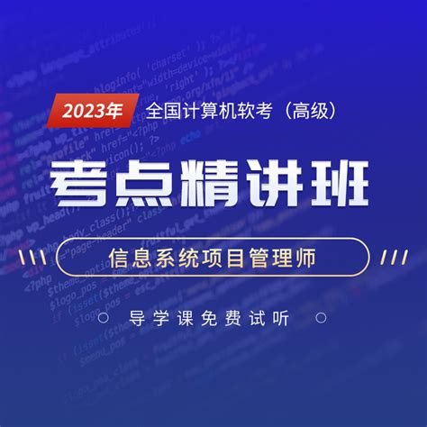 全国计算机等级考试教材目录（2020年版） - 中国教育考试网