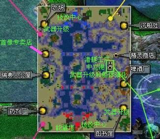 魔兽海战AI版3.3-海战AI版3.3_魔兽RPG地图下载附隐藏英雄密码-绿色资源网