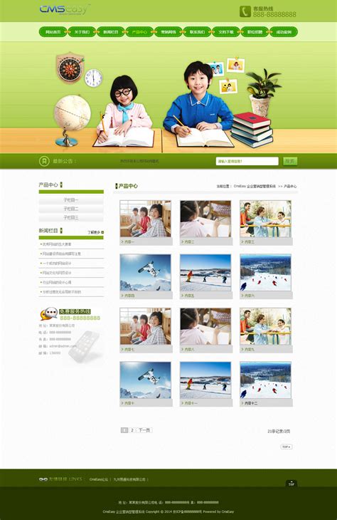 教育类网站设计|网页|企业官网|phone_ran - 原创作品 - 站酷 (ZCOOL)