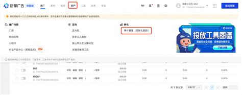 安徽淮南宣传栏户外广告厂家批发_中科商务网