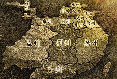 三国荆州九郡地图图片 三国荆州九郡地图图片