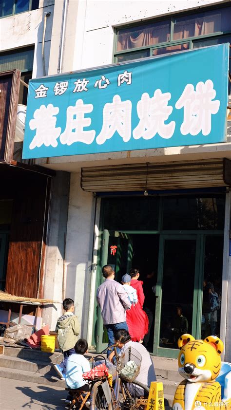 博山硬炸肉,中国菜系,食品餐饮,摄影素材,汇图网www.huitu.com