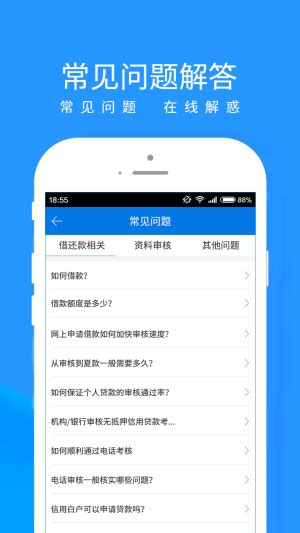 新易贷微贷款app下载-新易贷2022最新版下载v1.4.8