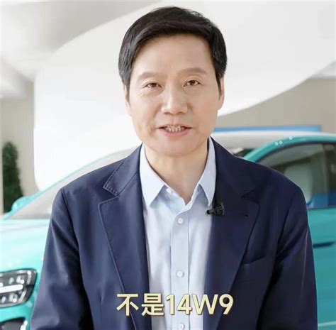 小米汽车SU7登陆工信部免征车辆购置税的新能源汽车车型目录-华夏EV网