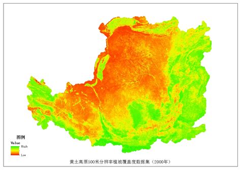 2000和2010年黄土高原500米分辨率植被覆盖度数据集 | 资源学科创新平台