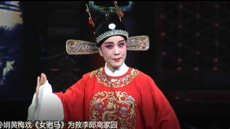 经典传统黄梅戏《女驸马》宜昌演绎“驸马情”
