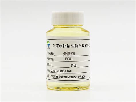 降凝剂TF-248-润滑油降凝剂-河北拓孚润滑油添加剂有限公司