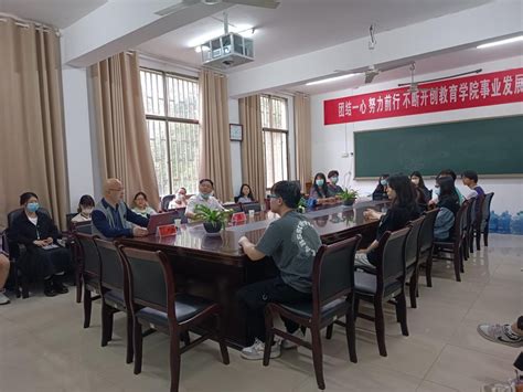衡阳师范学院来我院宣讲硕士点招生-湖南人文科技学院教育学院