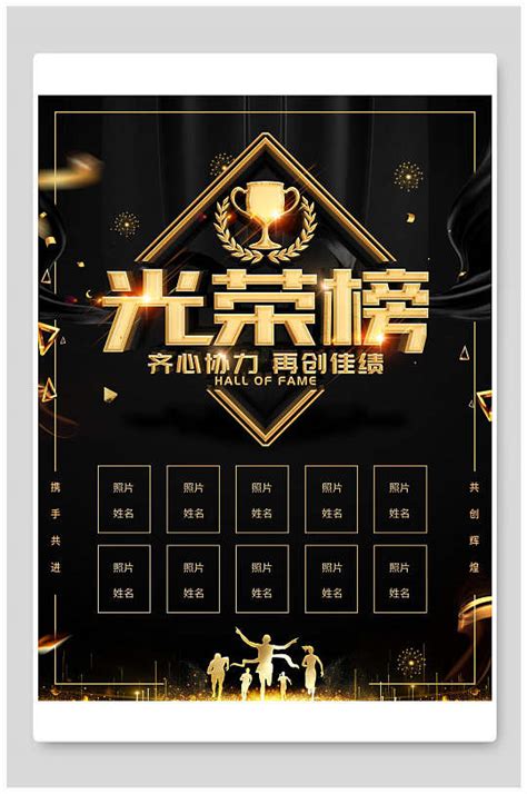 2022再创佳绩团队记录喜报海报模板下载-编号4378244-众图网