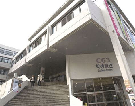 韩国首尔市立大学,首尔市立大学