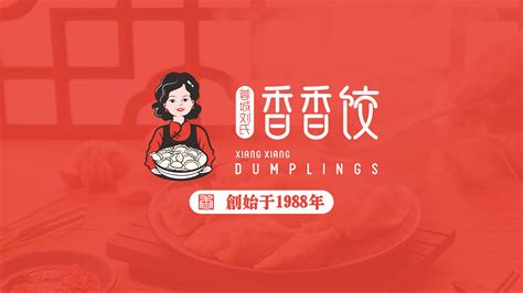 饺子店招牌设计图__海报设计_广告设计_设计图库_昵图网nipic.com