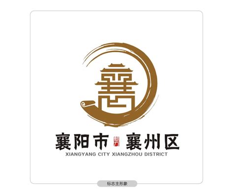 十大古城之襄阳文化旅游海报设计_红动网