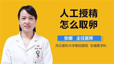 怎样选择人工授精、第一代试管婴儿和第二代试管婴儿-深圳中山妇产医院