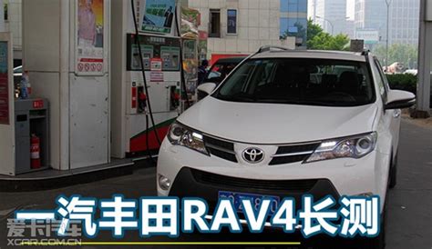 国内最良心！丰田RAV4运动版海外上市 售价竟达37万？_易车