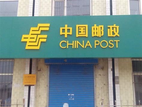 中国邮政logo设计含义及邮政快递品牌标志设计理念-三文品牌