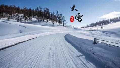 明起北京将现降雪降温天气 需注意防范-天气新闻-中国天气网