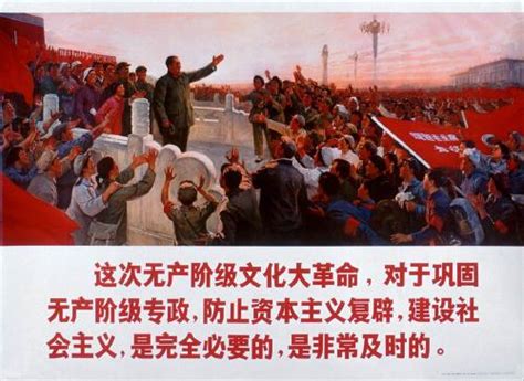 科学网—无产者联合起来：纪念五一国际劳动节 - 王福涛的博文