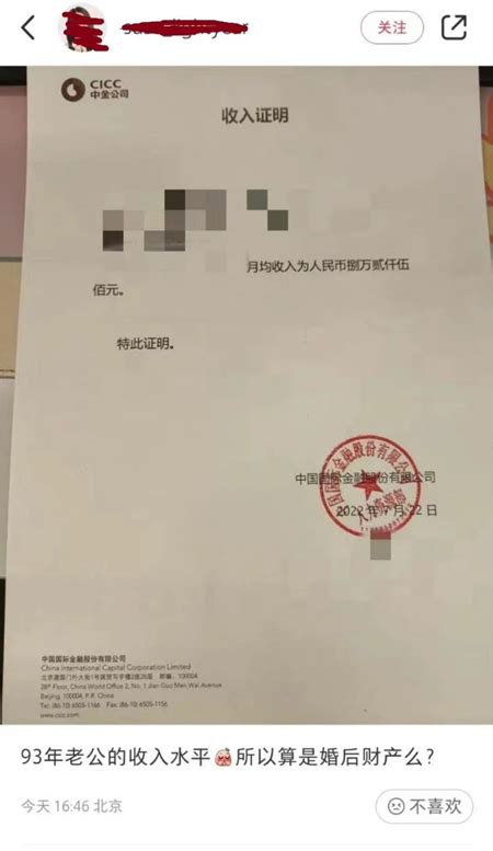 江西国控凌晨通报：炫富秀权国企员工停职 其父晋升合规-中华网河南