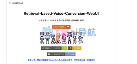 AutoDL训练RVC·AI歌手教程 · RVC-Project/Retrieval-based-Voice-Conversion-WebUI ...