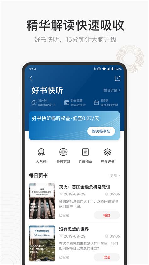 中信证券下载2020安卓最新版_手机app官方版免费安装下载_豌豆荚
