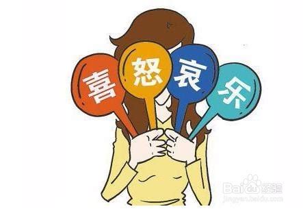 情绪管理七大法则是什么？-华夏讲师网