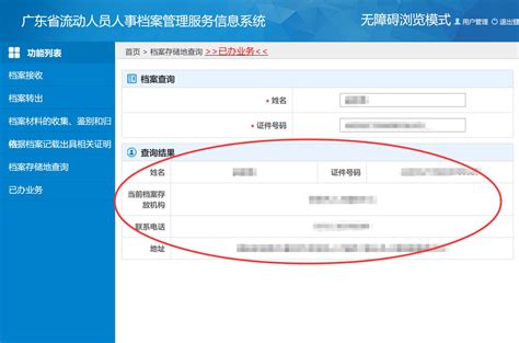 清远网站建设设计价格(肇庆网站建设多少钱)_V优客