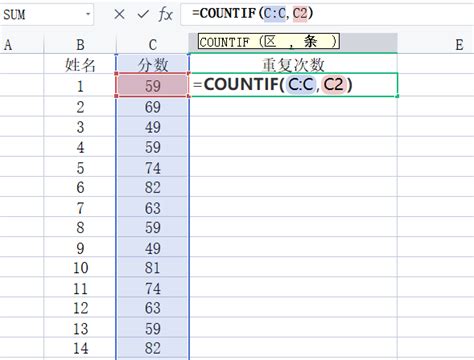 Excel表统计一列数据重复出现次数_360新知