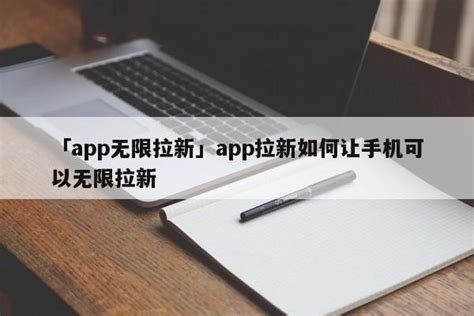 「拉新挣钱多的app」2021app拉新挣钱 - 拉新项目 - 647首码项目网