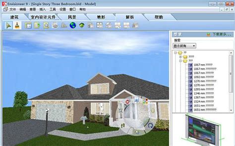 房屋设计软件软件下载_房屋设计软件应用软件【专题】-华军软件园