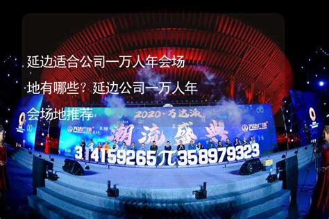 2022校园招聘-北京世联互动网络有限公司延边分公司招聘-就业信息网-海投网
