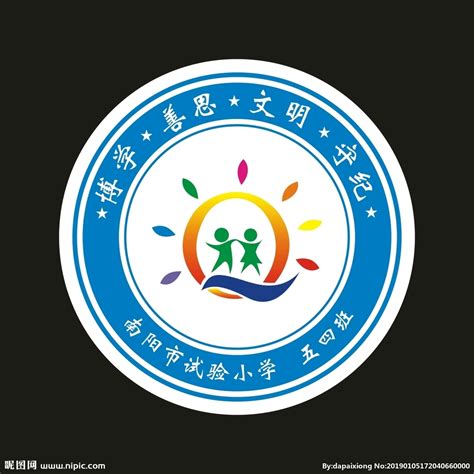 幼儿园园标Logo素材设计图__LOGO设计_广告设计_设计图库_昵图网nipic.com